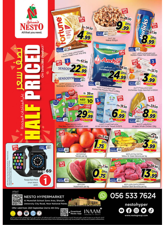 Weekend Grabs - Muweilih, Sharjah