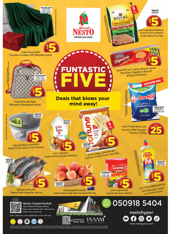 Weekend Grabs - Butina, Sharjah