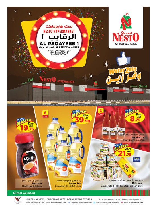 Weekend Grabs - Al Raqayib