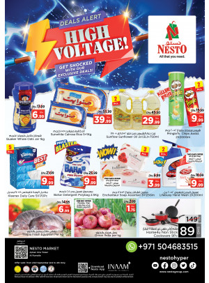 Weekend Grabs - Al Rumailah