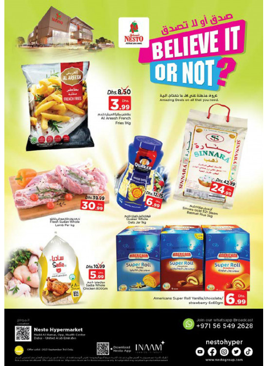 Unbelievable Deals - Nadd Al Hamar