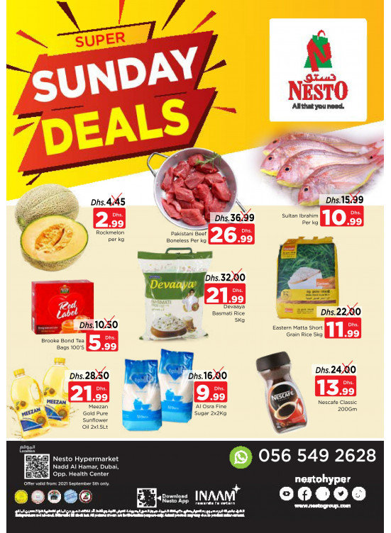 Sunday Deals - Nadd Al Hamar