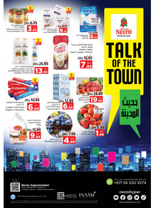 Midweek Deals - Karama Corniche, Ajman