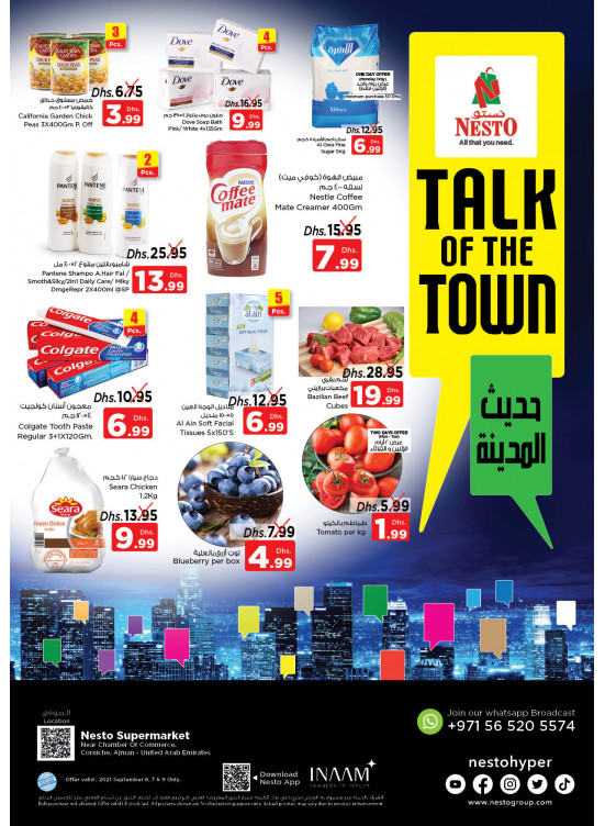 Midweek Deals - Karama Corniche, Ajman