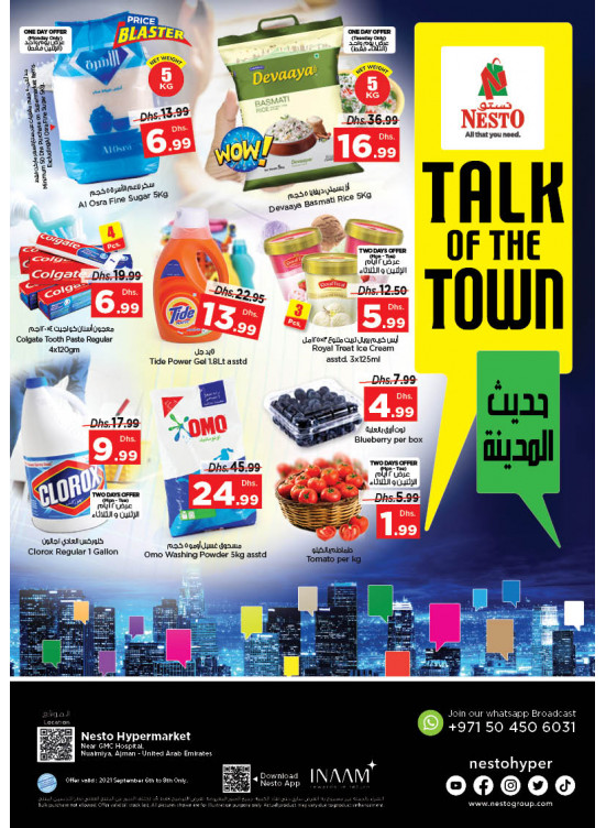 Midweek Deals - Nuaimiya, Ajman
