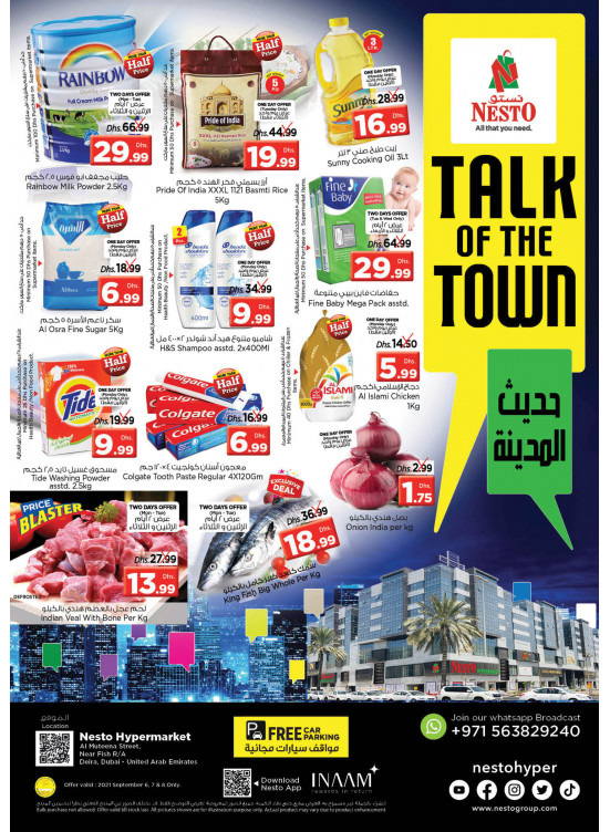 Midweek Deals - Burj Nahar Mall, Dubai