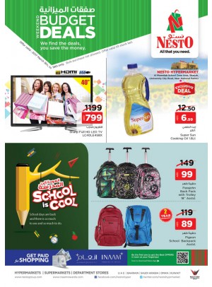 Weekend Budget Deals at Muweiliya Sharjah