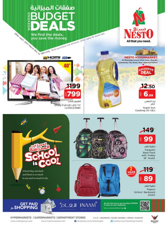 Weekend Budget Deals at Muweiliya Sharjah