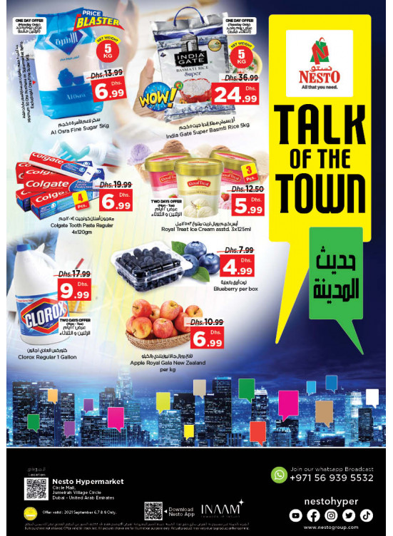 Midweek Deals - Circle Mall, Dubai