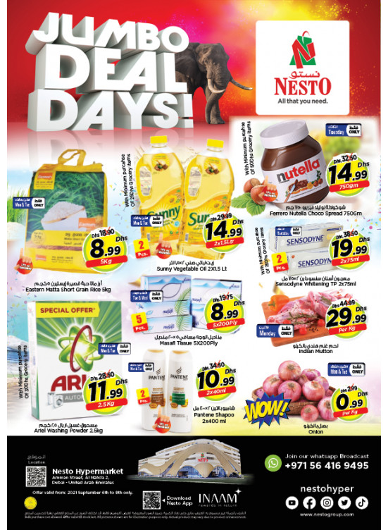 Midweek Deals - ِAl Nahda 2, Dubai