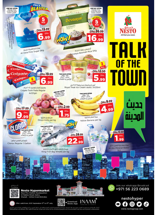 Midweek Deals - Al Nabba, Sharjah