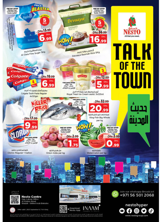 Midweek Deals - Al Wahda