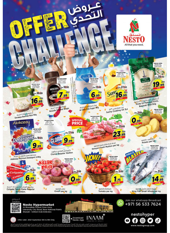 Midweek Deals - Muweilih, Sharjah