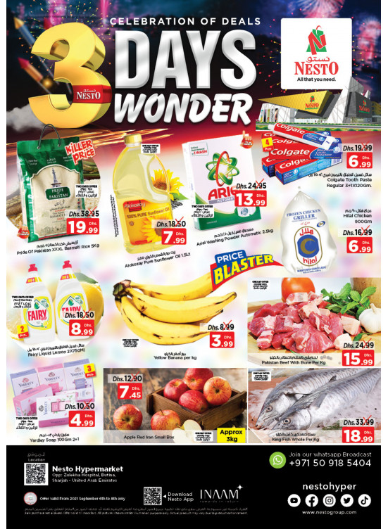 Midweek Deals - Butina, Sharjah