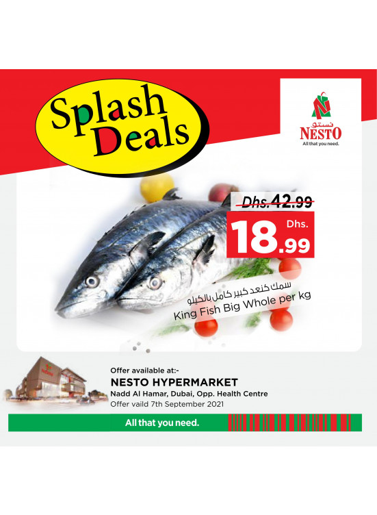 Splash Deals - Nadd Al Hamar