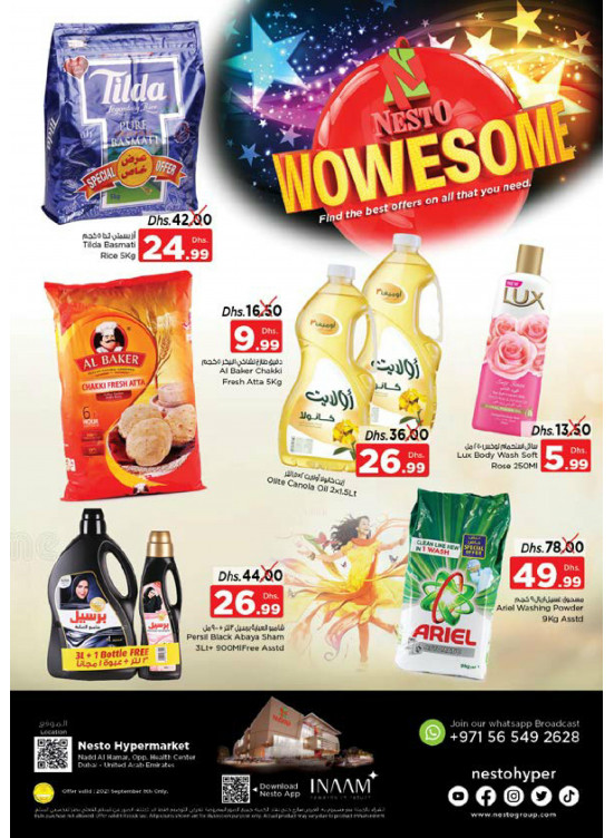 Splash Deals - Nadd Al Hamar