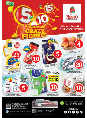 Weekend Grabs - Al Tallah, Ajman
