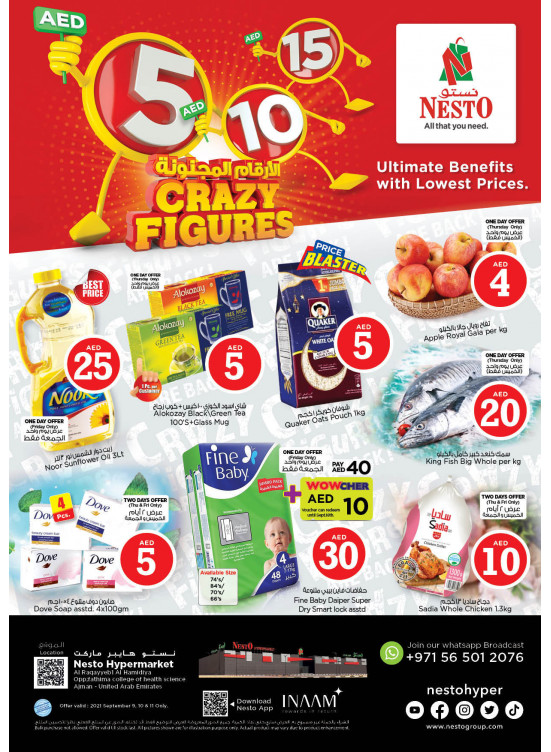 Weekend Grabs - Al Raqayib