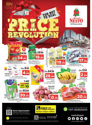 Weekend Grabs - Burj Nahar Mall, Dubai
