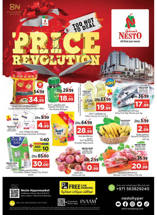 Weekend Grabs - Burj Nahar Mall, Dubai