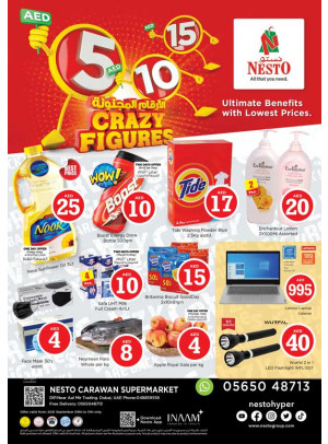 Weekend Grabs - DIP