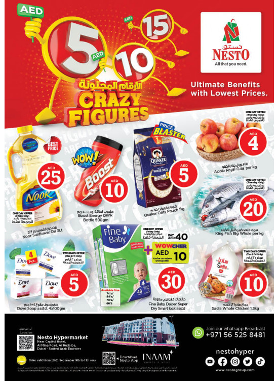 Weekend Grabs - Al Mina