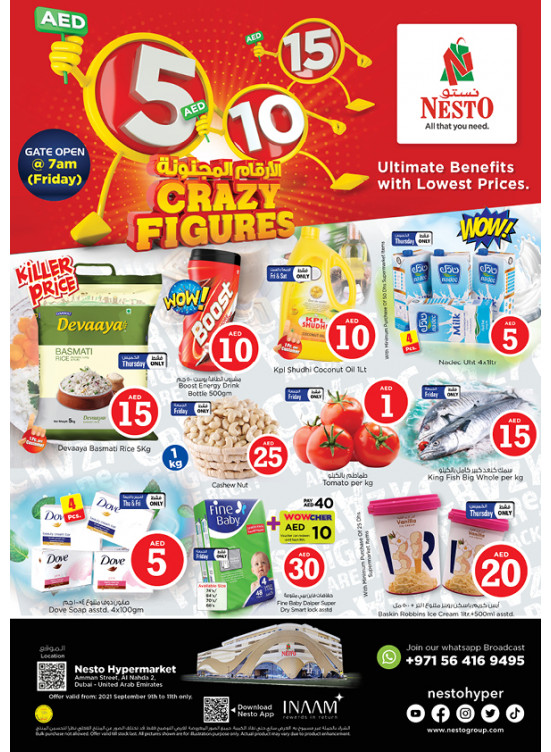Weekend Grabs - ِAl Nahda 2, Dubai