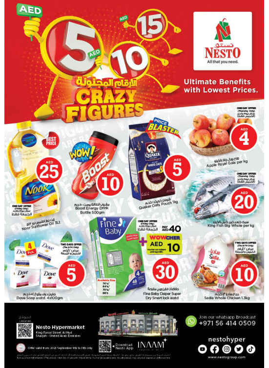 Weekend Grabs - Al Nud