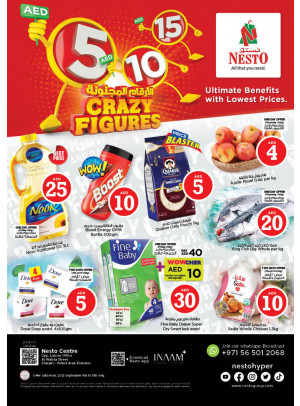 Weekend Grabs - Al Wahda