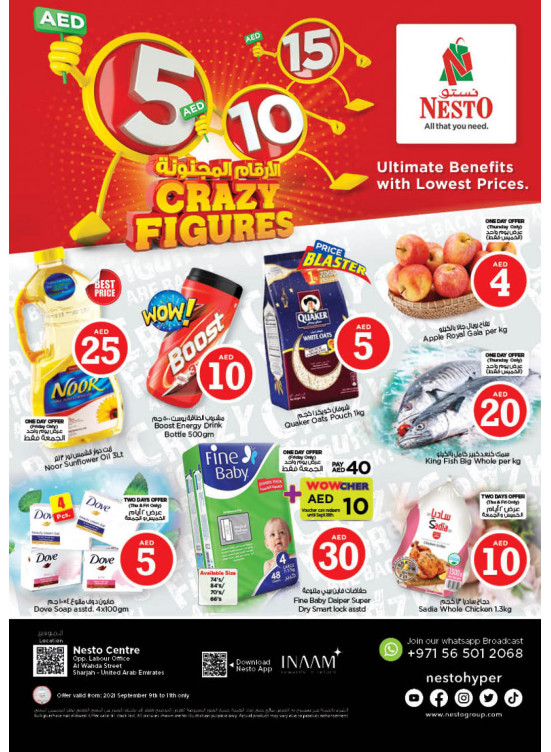 Weekend Grabs - Al Wahda