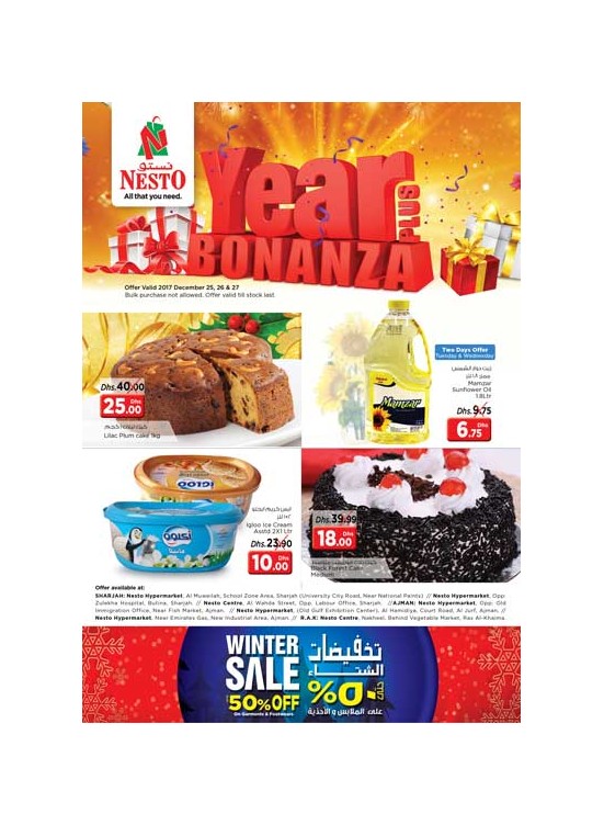 Year Plus Bonaza Offers - Rak, Sharjah & Ajman Branches