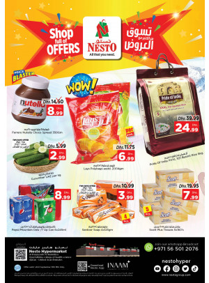 Midweek Deals - Al Raqayib