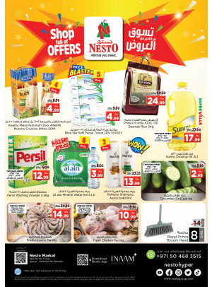 Midweek Deals - Al Rumailah