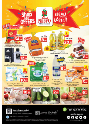 Midweek Deals - Karama Corniche, Ajman