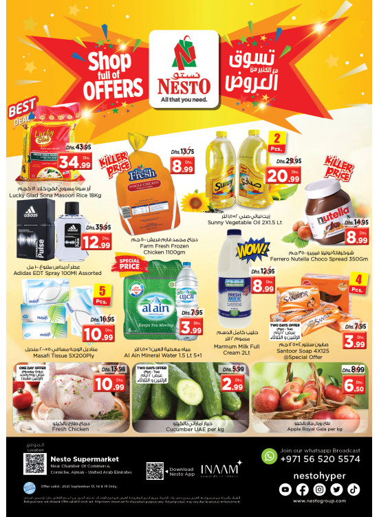 Midweek Deals - Karama Corniche, Ajman