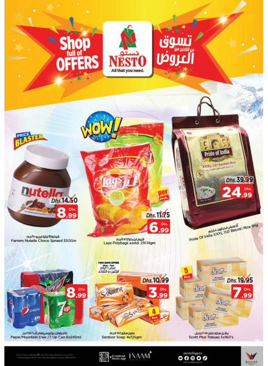 Midweek Deals - Burj Nahar Mall, Dubai
