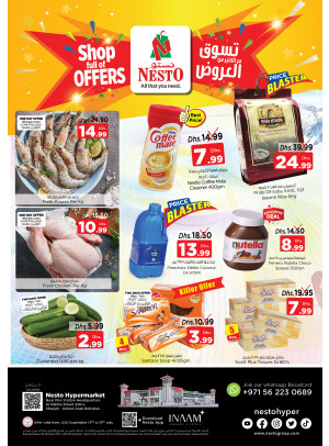 Midweek Deals - Al Nabba, Sharjah