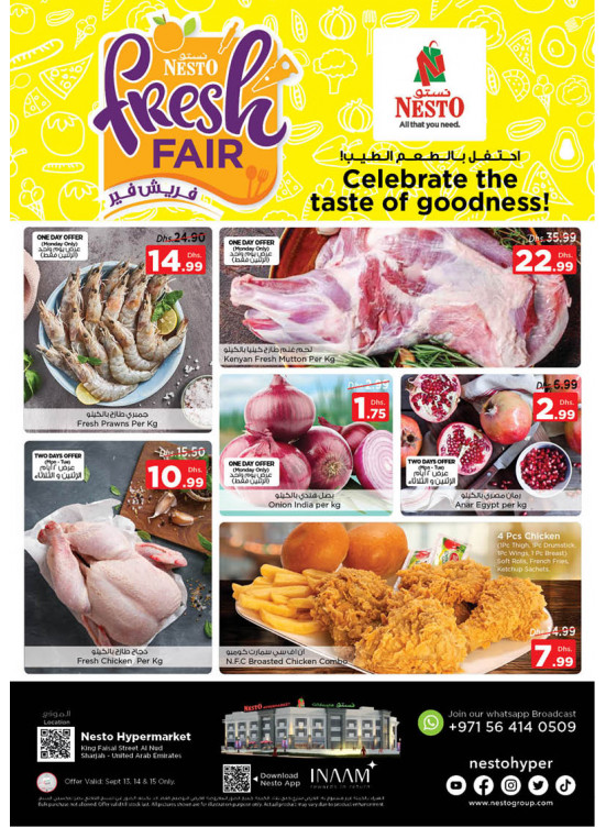 Midweek Deals - Al Nud, Sharjah