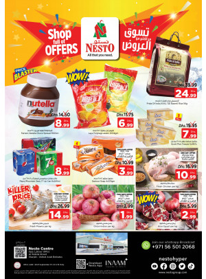 Midweek Deals - Al Wahda