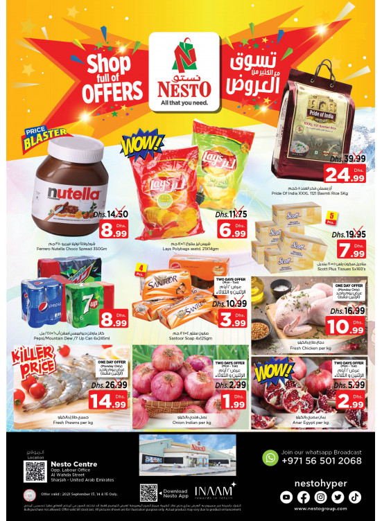Midweek Deals - Al Wahda