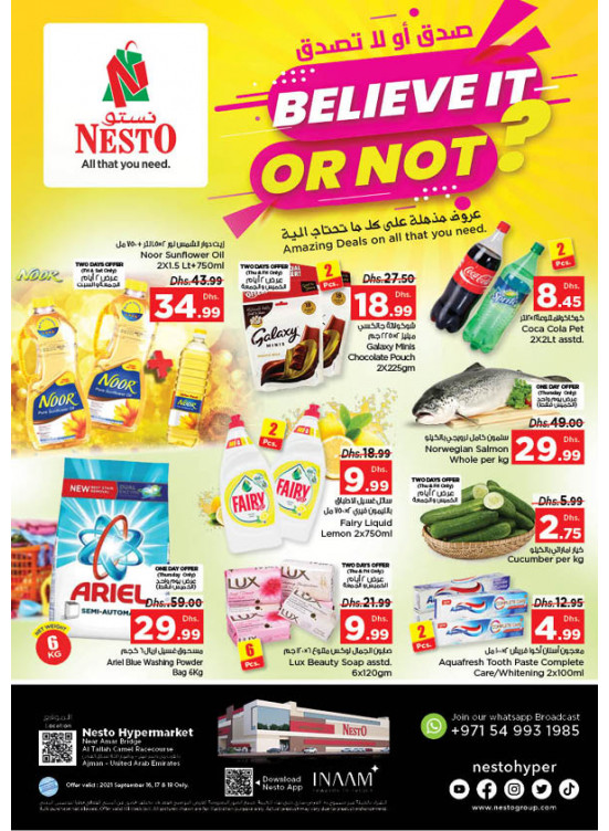 Weekend Grabs - Al Tallah, Ajman