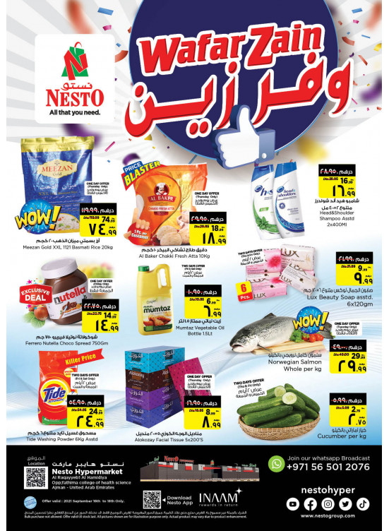 Weekend Grabs - Al Raqayib