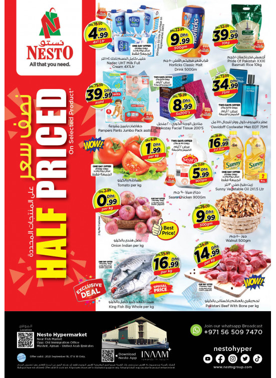 Weekend Grabs - Mushrif