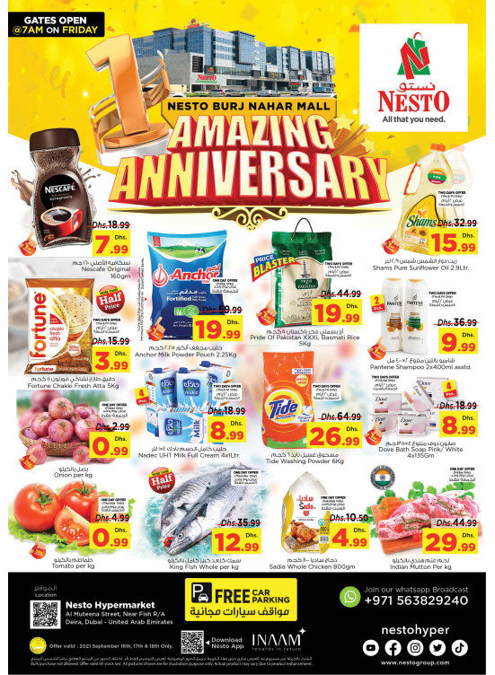Weekend Grabs - Burj Nahar Mall, Dubai