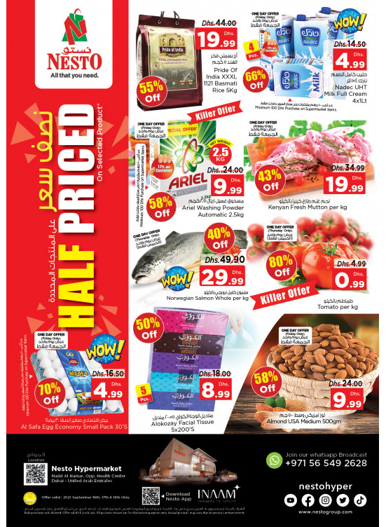 Weekend Grabs - Nadd Al Hamar