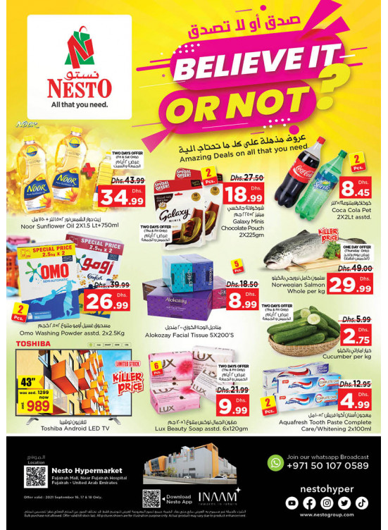 Weekend Grabs - Fujairah