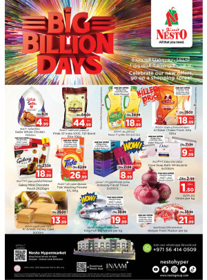 Weekend Grabs - Al Nud