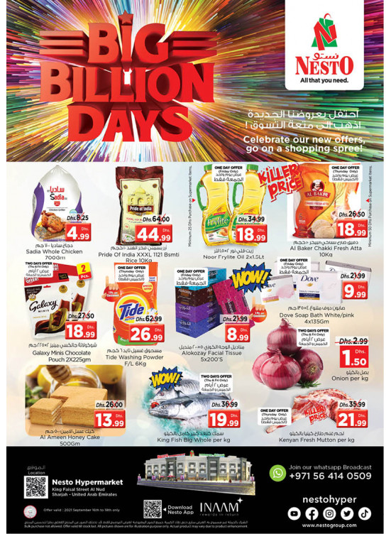 Weekend Grabs - Al Nud