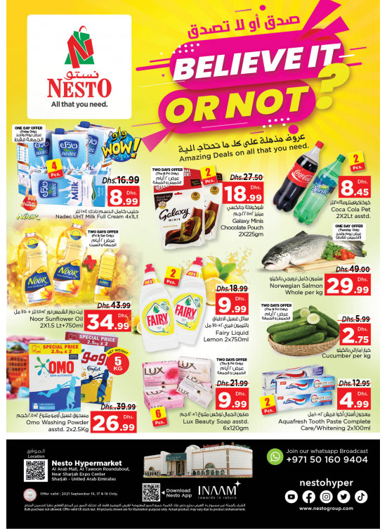 Weekend Grabs - Al Wahda