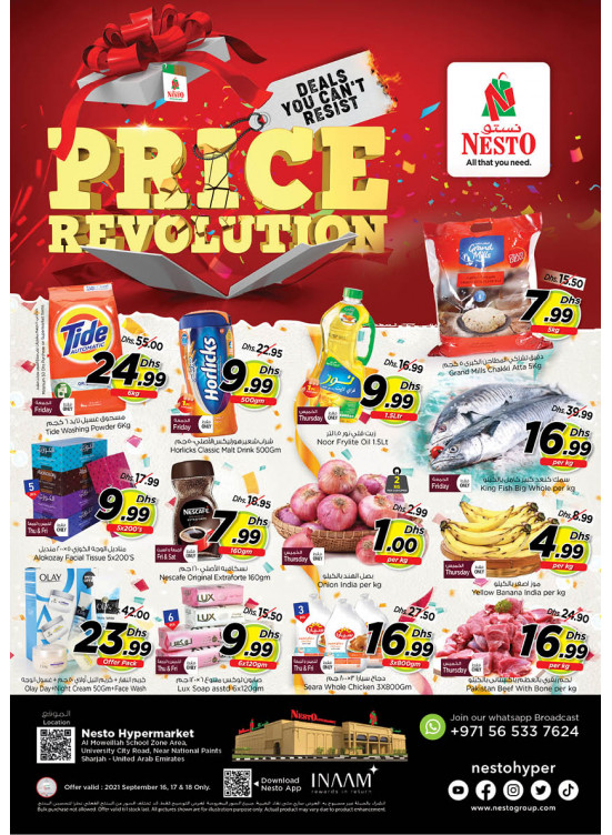Weekend Grabs - Muweilih, Sharjah